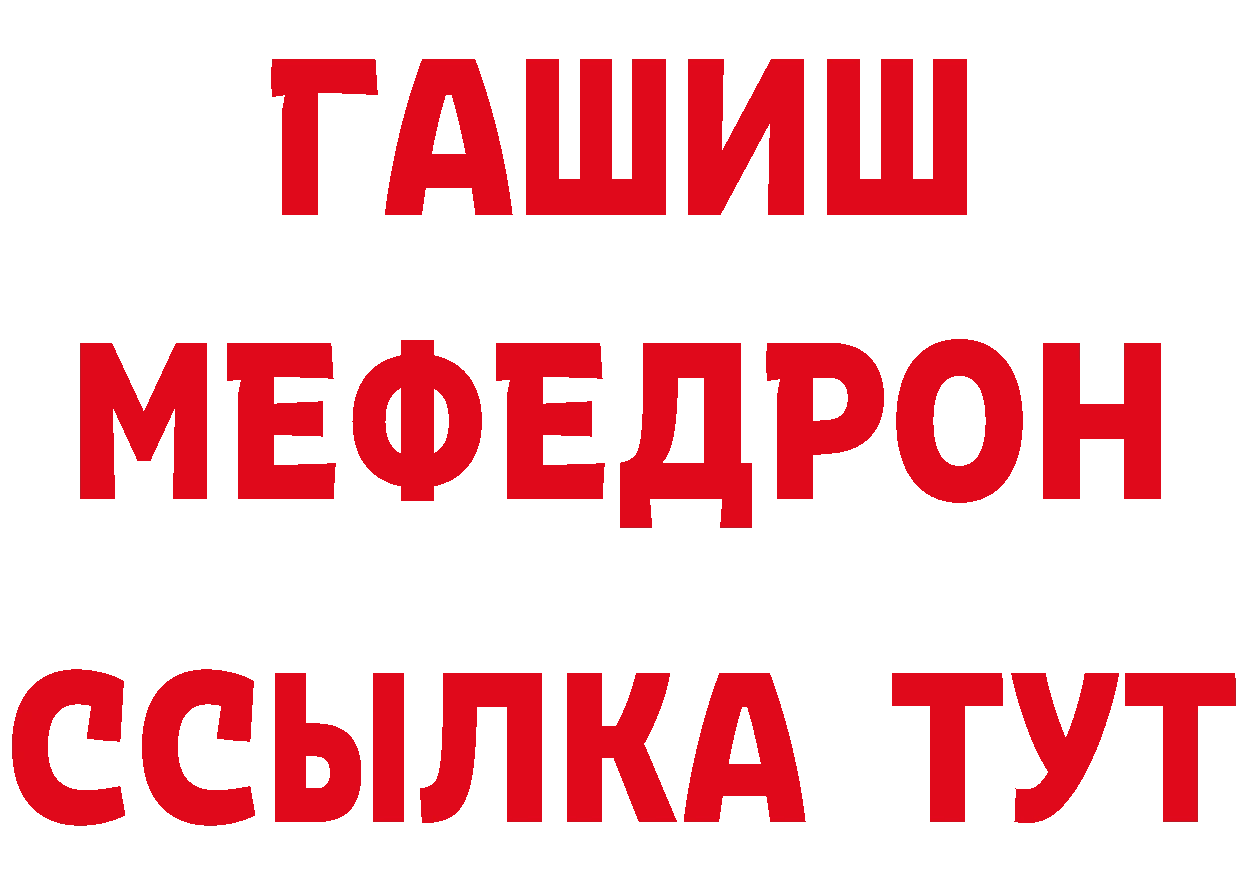 МЕТАМФЕТАМИН витя как войти сайты даркнета hydra Заринск