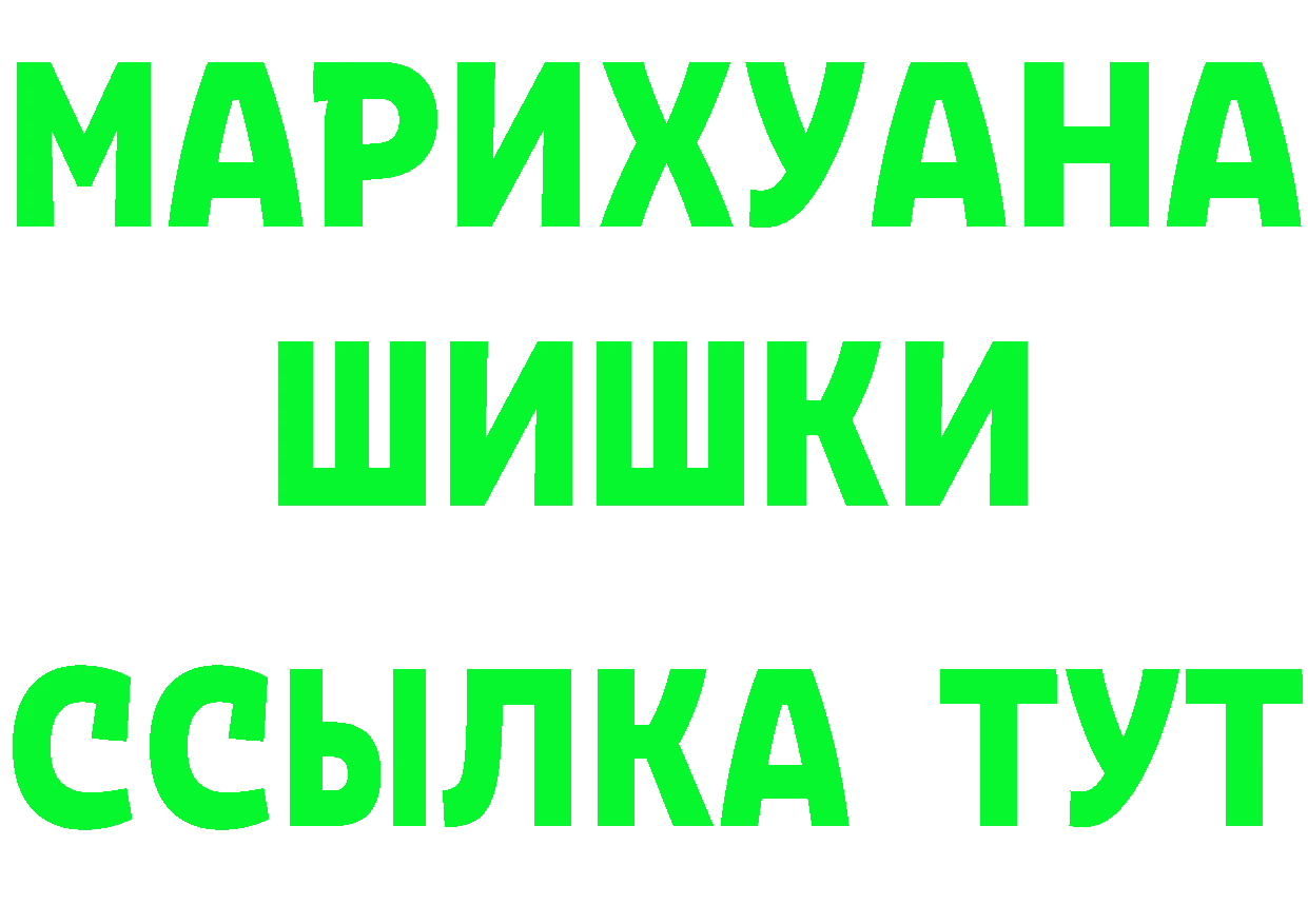 АМФЕТАМИН VHQ как зайти это mega Заринск